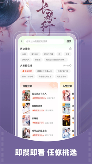星芽短剧免费最新版截图2