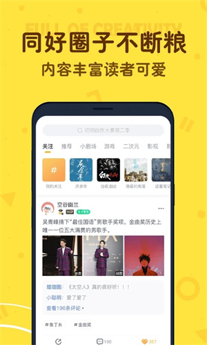 叨叨AI聊天软件安装截图0