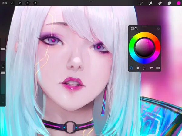 procreate平板正版截图0