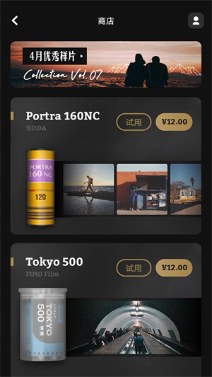 Fimo相机耗子修改最新版截图4