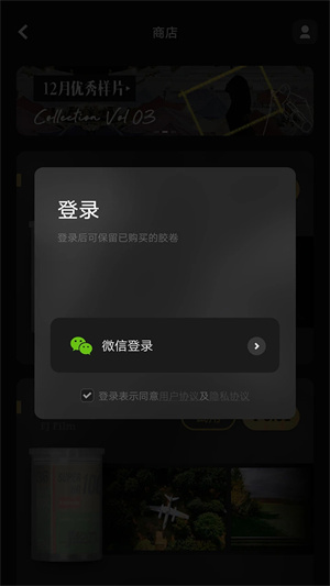 Fimo相机耗子修改最新版截图1