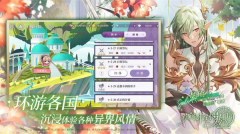 欢迎来到梦乐园TapTap版截图1
