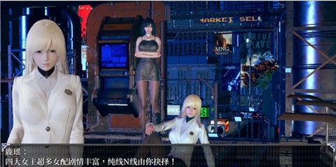 逆命reversefate中文版