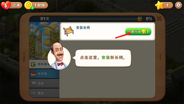 梦幻花园2025最新版