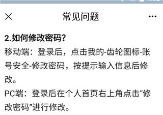 石油党建铁人先锋