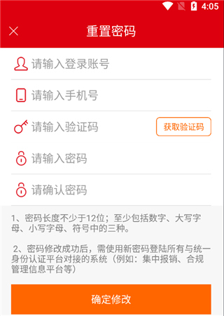 石油党建铁人先锋