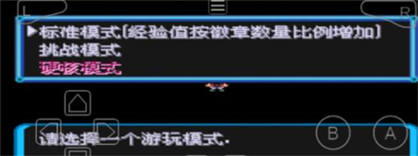 口袋妖怪增强绿宝石正版