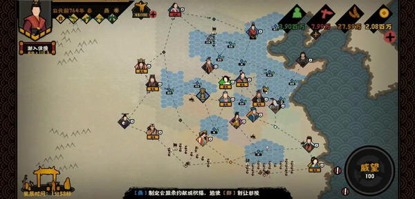 无悔华夏2025
