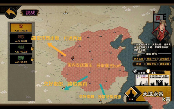 无悔华夏2025