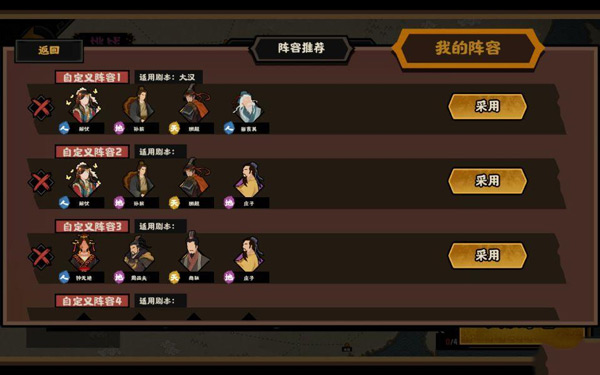 无悔华夏2025