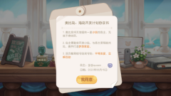 奥比岛梦想国度2025最新版