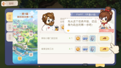 奥比岛梦想国度2025最新版