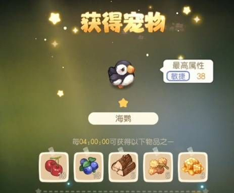 奥比岛梦想国度2025最新版