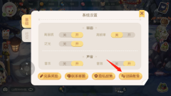 奥比岛梦想国度2025最新版