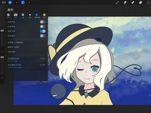 procreate平板正版