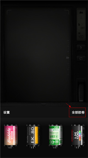 Fimo相机耗子修改最新版