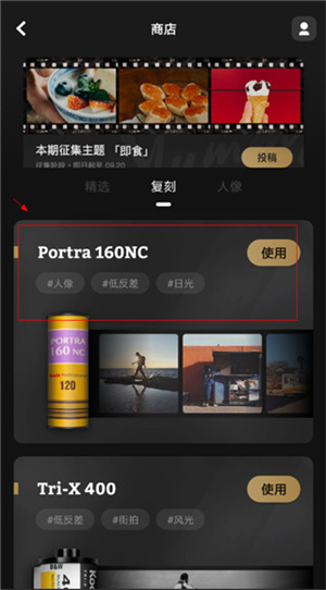 Fimo相机耗子修改最新版