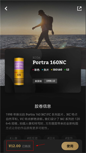Fimo相机耗子修改最新版