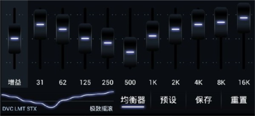 Poweramp车机完美