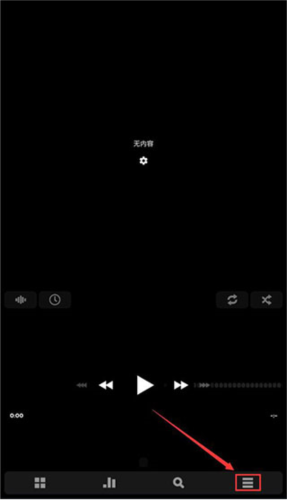 Poweramp车机完美