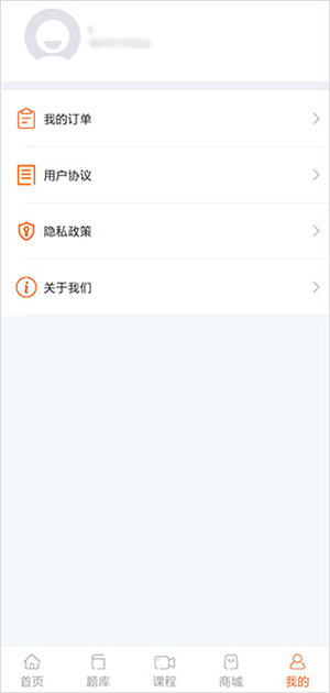 雪狐狸护考