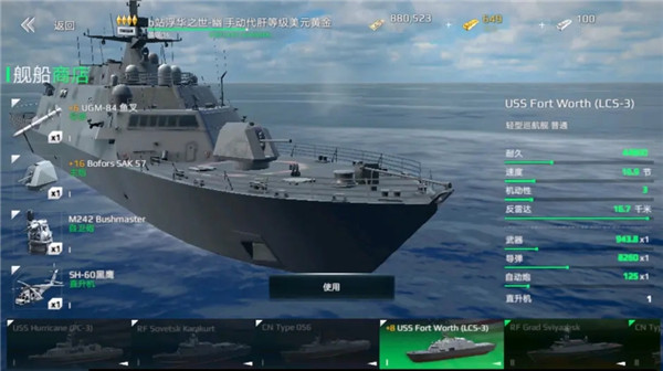 现代战舰金条美金不减反增版