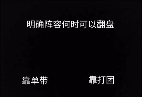 决战平安京快看漫画渠道服