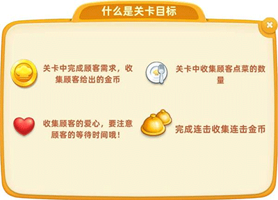 小镇大厨钻石2025