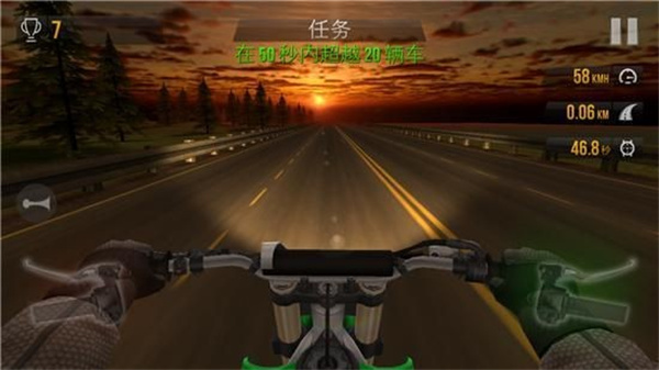 公路骑手无限车辆版