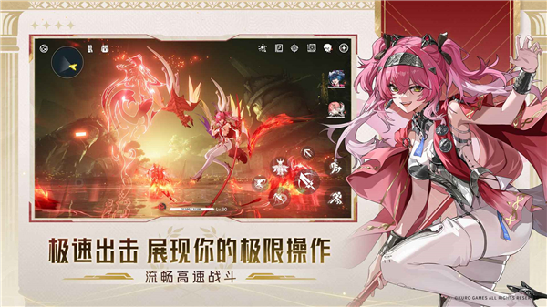 云鸣潮手游截图0