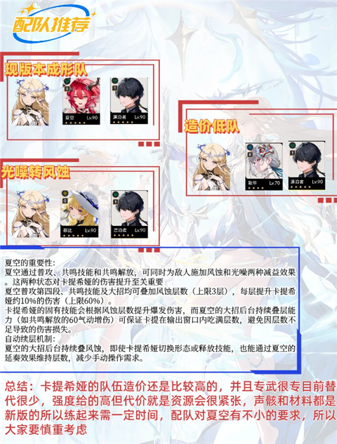 云鸣潮手游