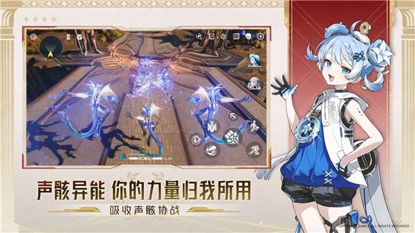 云鸣潮手游截图2