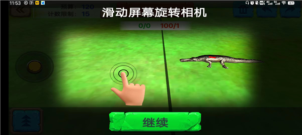 动物起义战斗模拟器7