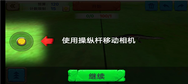 动物起义战斗模拟器6