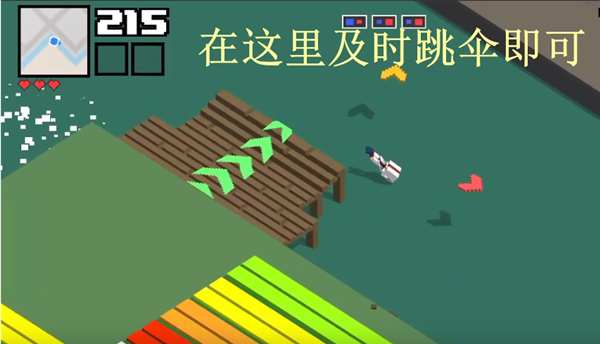 游戏攻略截图1