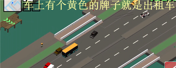 游戏攻略截图2