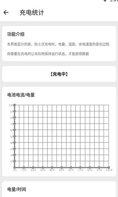 Scene工具箱安卓版截图2