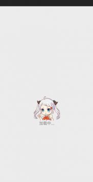 jmcomic.2.0.mic入口截图3
