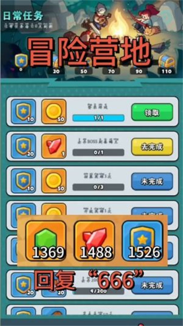 百炼英雄官方正版截图1