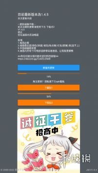 jmcomic.2.0.mic入口