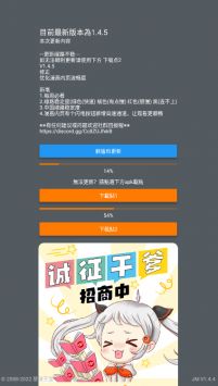 jmcomic.2.0.mic入口