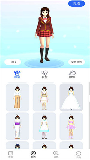 樱花迷你秀免费