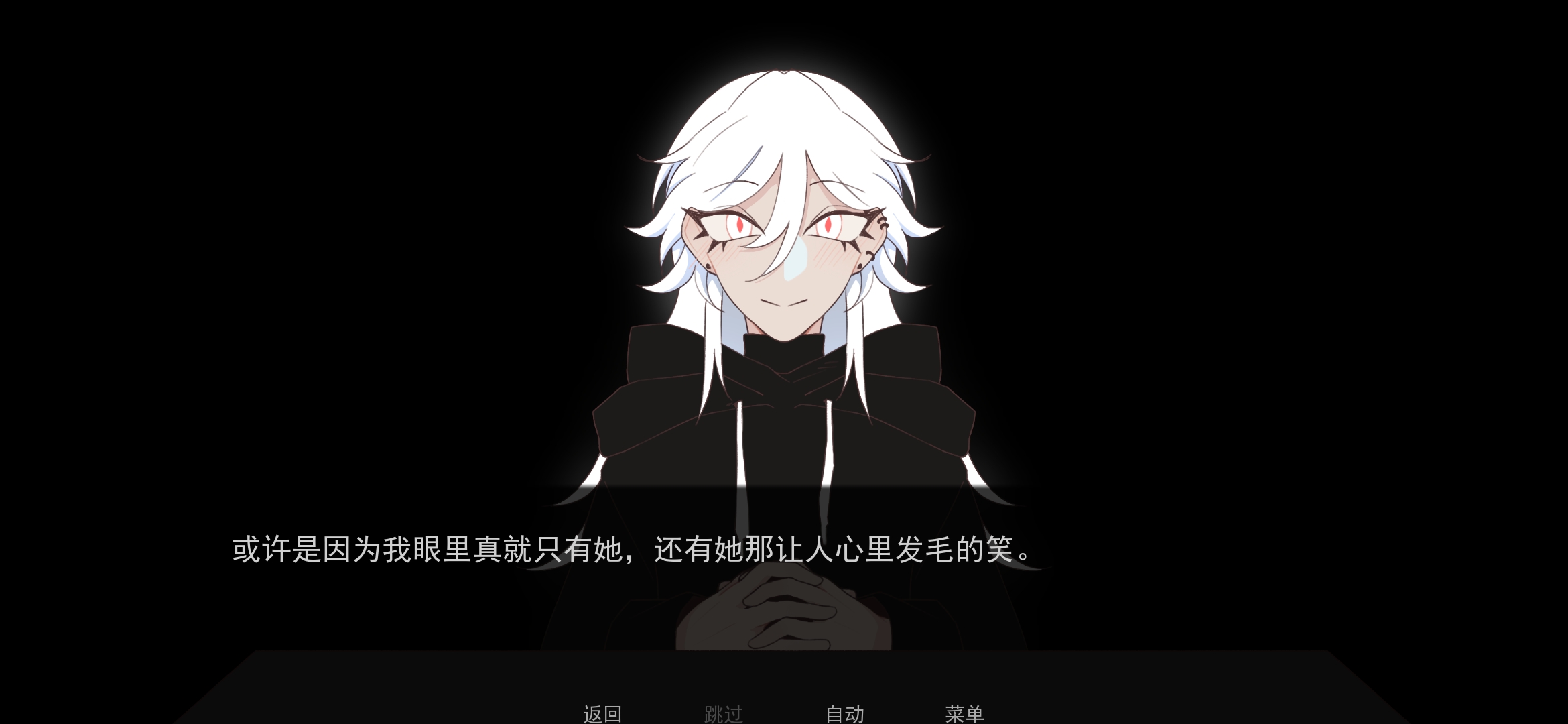 被蜘蛛抓住了汉化版