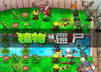 植物大战僵尸逆天版截图2