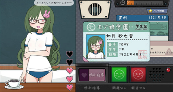 路人娘电车截图2