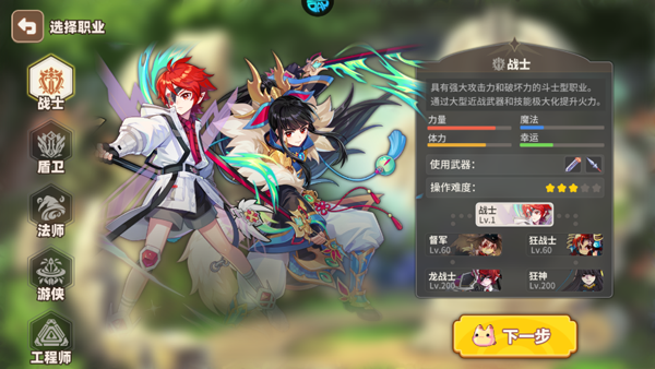 彩虹橙