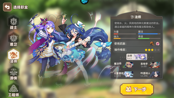 彩虹橙