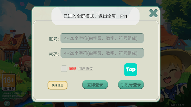 创造世界截图1