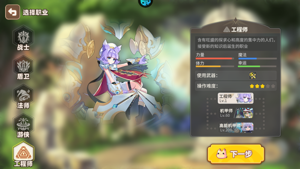 彩虹橙
