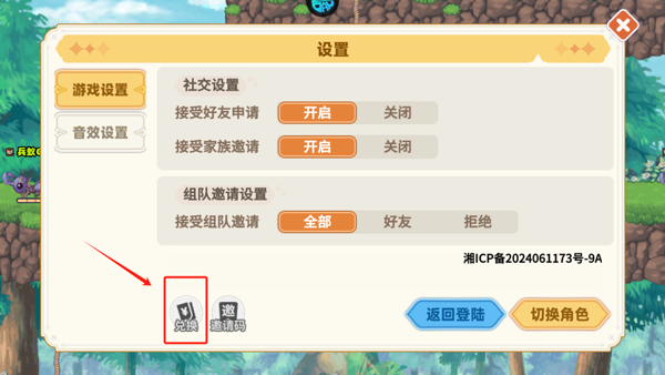 彩虹橙